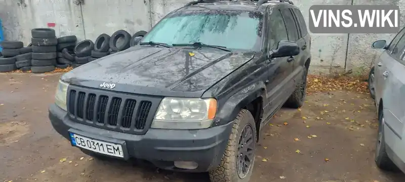 Внедорожник / Кроссовер Jeep Grand Cherokee 2002 2.69 л. Автомат обл. Черниговская, Чернигов - Фото 1/7