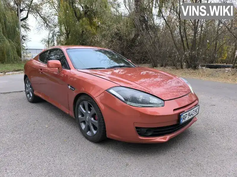 Купе Hyundai Tiburon 2006 2 л. Ручная / Механика обл. Днепропетровская, Днепр (Днепропетровск) - Фото 1/21