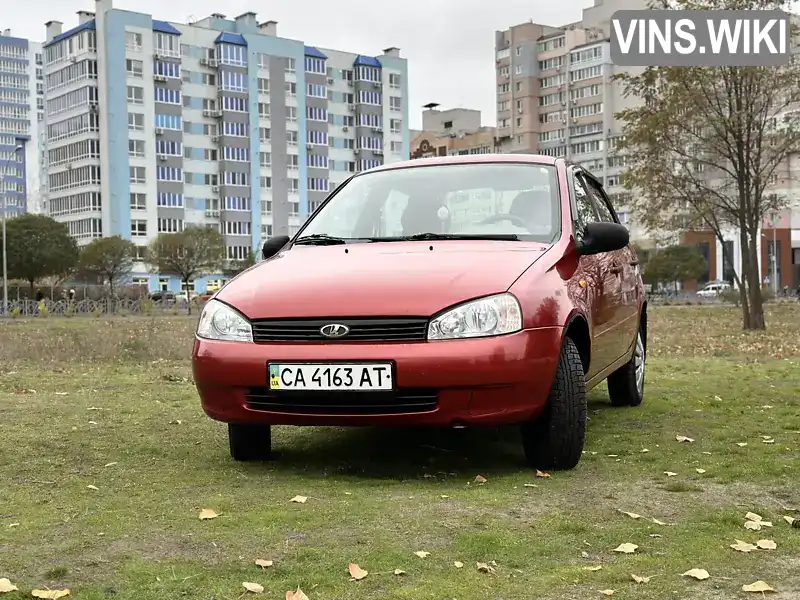 Седан ВАЗ / Lada 1118 Калина 2008 1.6 л. Ручна / Механіка обл. Черкаська, Черкаси - Фото 1/21