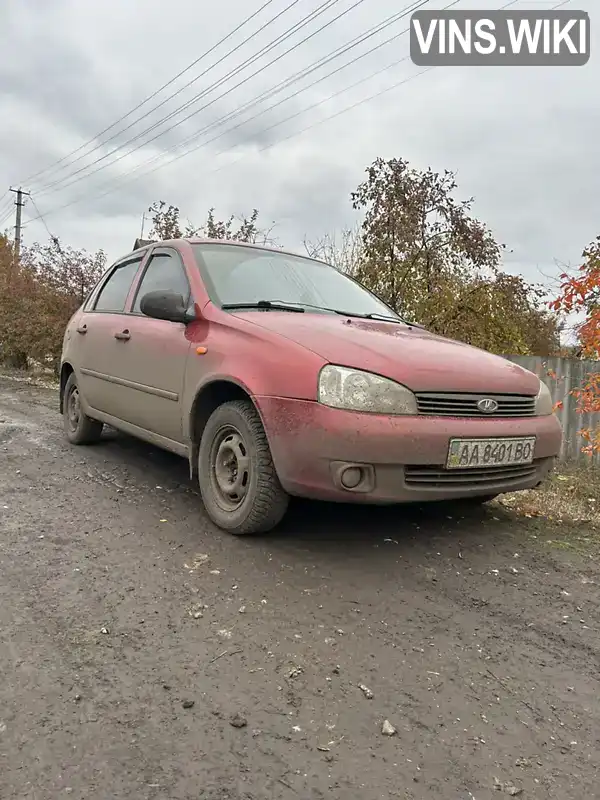 Седан ВАЗ / Lada 1118 Калина 2006 1.6 л. Ручна / Механіка обл. Харківська, Великий Бурлук - Фото 1/14