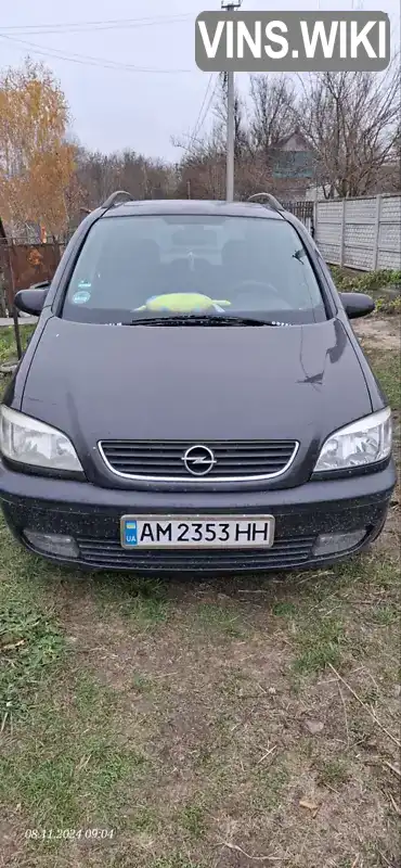 Мінівен Opel Zafira 2001 1.8 л. Ручна / Механіка обл. Житомирська, Житомир - Фото 1/11