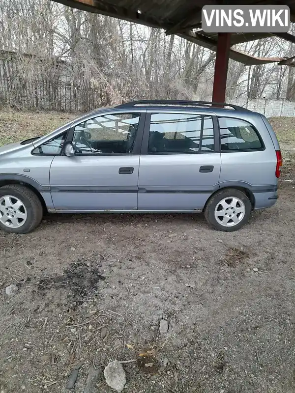 Минивэн Opel Zafira 2002 2.2 л. Ручная / Механика обл. Днепропетровская, Днепр (Днепропетровск) - Фото 1/6