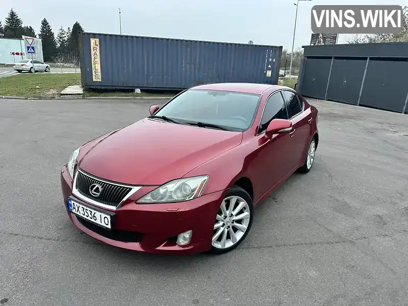 Седан Lexus IS 2008 2.5 л. Автомат обл. Рівненська, Рівне - Фото 1/21