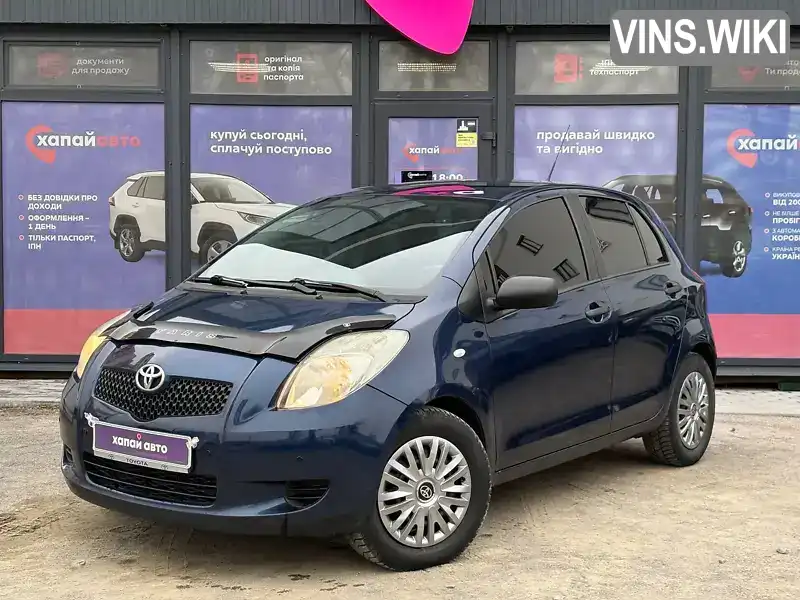 Хетчбек Toyota Yaris 2008 1.3 л. Ручна / Механіка обл. Вінницька, Вінниця - Фото 1/20