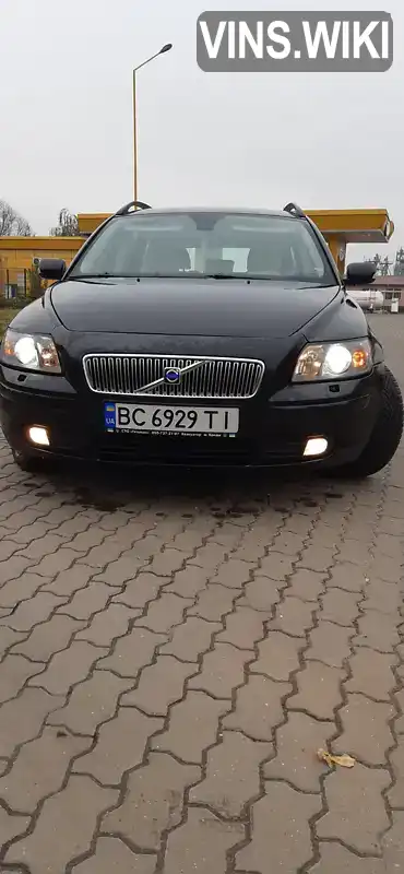 Універсал Volvo V50 2005 2 л. Ручна / Механіка обл. Львівська, Броди - Фото 1/21