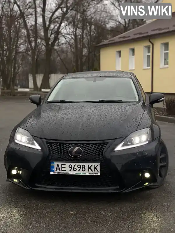 Седан Lexus IS 2010 2.49 л. Автомат обл. Дніпропетровська, Синельникове - Фото 1/8