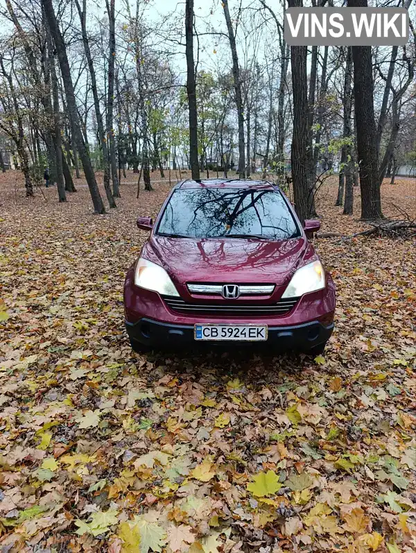 Позашляховик / Кросовер Honda CR-V 2008 2.4 л. Автомат обл. Чернігівська, Чернігів - Фото 1/17