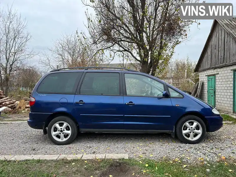 Минивэн Volkswagen Sharan 2000 1.8 л. Ручная / Механика обл. Полтавская, Кременчуг - Фото 1/5