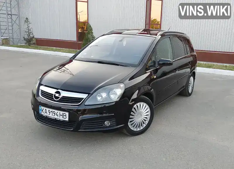 Минивэн Opel Zafira 2006 1.8 л. Ручная / Механика обл. Харьковская, Харьков - Фото 1/14