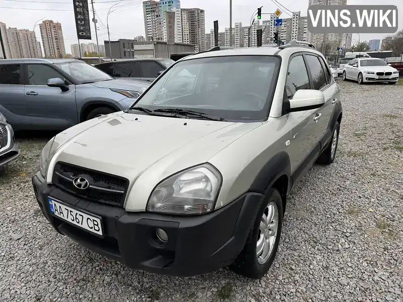 Позашляховик / Кросовер Hyundai Tucson 2006 2.66 л. Типтронік обл. Київська, Київ - Фото 1/19