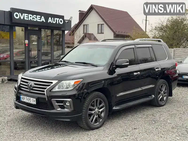 Внедорожник / Кроссовер Lexus LX 2013 5.66 л. Типтроник обл. Днепропетровская, Днепр (Днепропетровск) - Фото 1/21