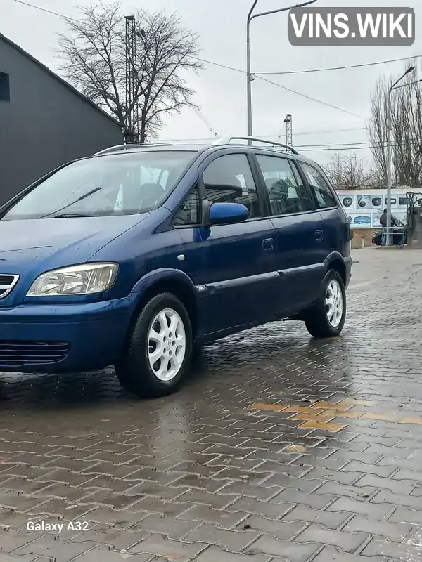 Минивэн Opel Zafira 2005 1.6 л. Ручная / Механика обл. Одесская, Одесса - Фото 1/9