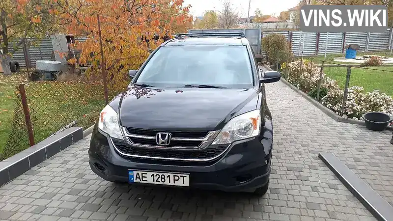 Позашляховик / Кросовер Honda CR-V 2011 null_content л. Автомат обл. Дніпропетровська, Дніпро (Дніпропетровськ) - Фото 1/21