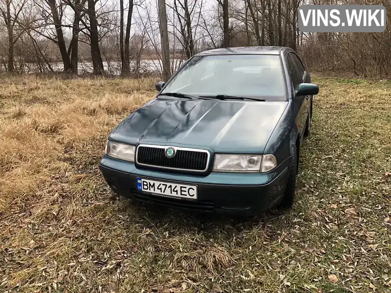 Лифтбек Skoda Octavia 1998 1.6 л. Ручная / Механика обл. Сумская, Недригайлов - Фото 1/21