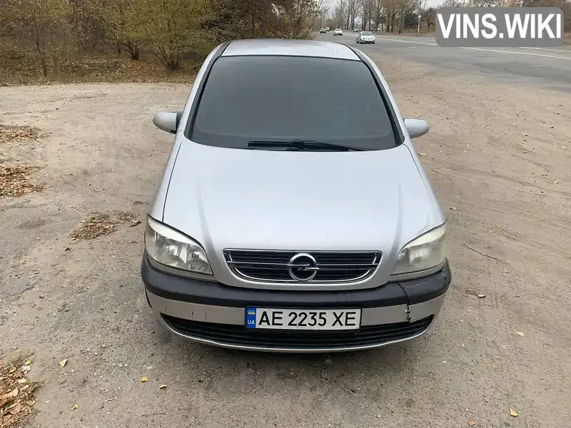 Минивэн Opel Zafira 2004 null_content л. Автомат обл. Днепропетровская, Каменское (Днепродзержинск) - Фото 1/13