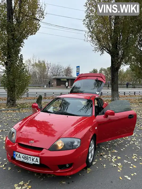 Купе Hyundai Coupe 2006 1.6 л. Ручна / Механіка обл. Київська, Вишгород - Фото 1/19