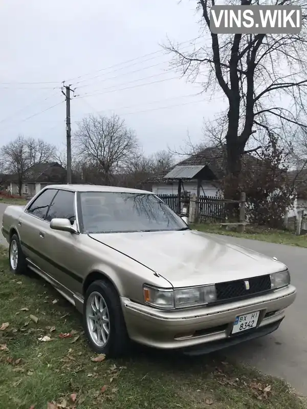 Седан Toyota Chaser 1990 1.8 л. Автомат обл. Хмельницька, Ярмолинці - Фото 1/10