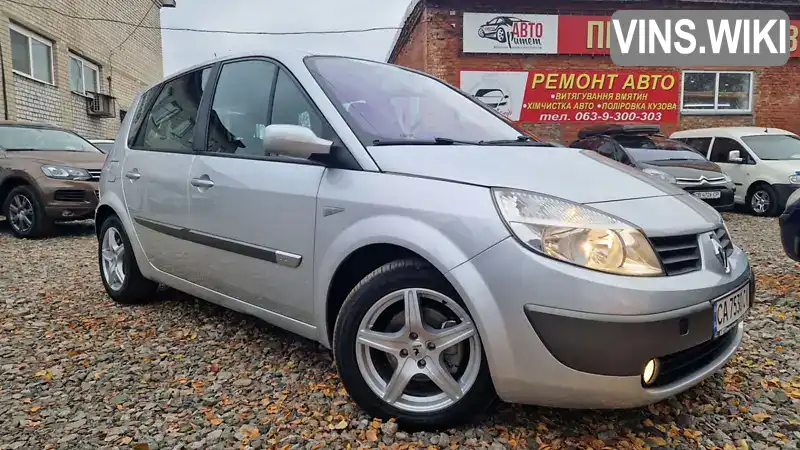 Мінівен Renault Scenic 2005 1.5 л. Ручна / Механіка обл. Черкаська, Сміла - Фото 1/21