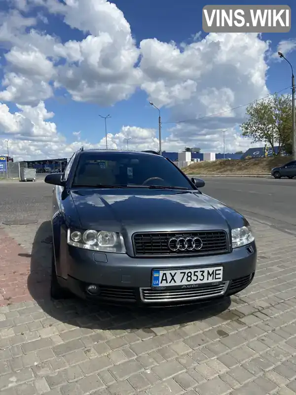 Універсал Audi A4 2003 2.5 л. Автомат обл. Харківська, Богодухів - Фото 1/19