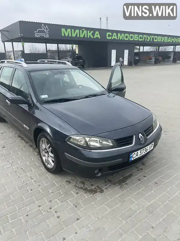 Універсал Renault Laguna 2007 1.9 л. Ручна / Механіка обл. Черкаська, Черкаси - Фото 1/10