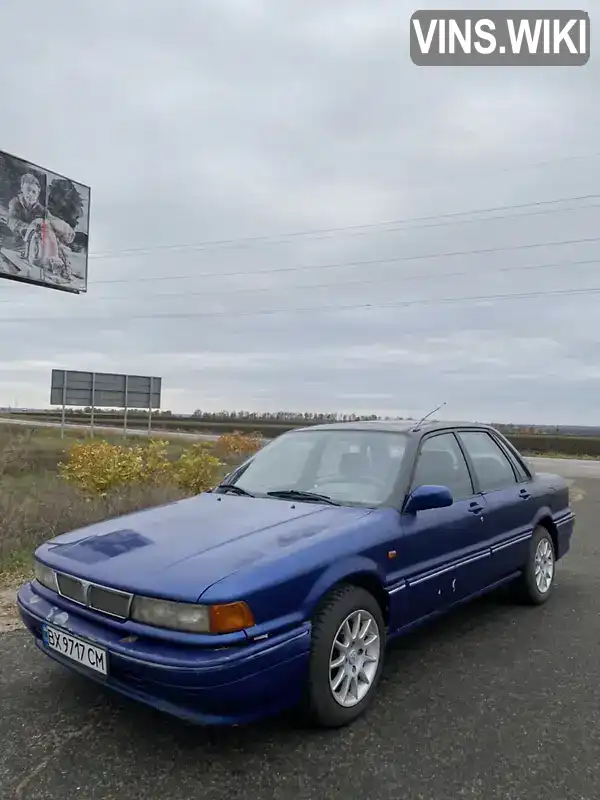 Седан Mitsubishi Galant 1992 1.8 л. Ручная / Механика обл. Кировоградская, Новоархангельск - Фото 1/21