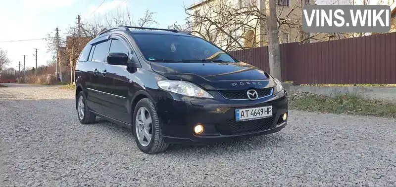 Мінівен Mazda 5 2006 2 л. Ручна / Механіка обл. Івано-Франківська, Івано-Франківськ - Фото 1/21