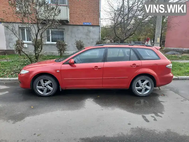 Універсал Mazda 6 2004 2.3 л. Ручна / Механіка обл. Миколаївська, Первомайськ - Фото 1/12