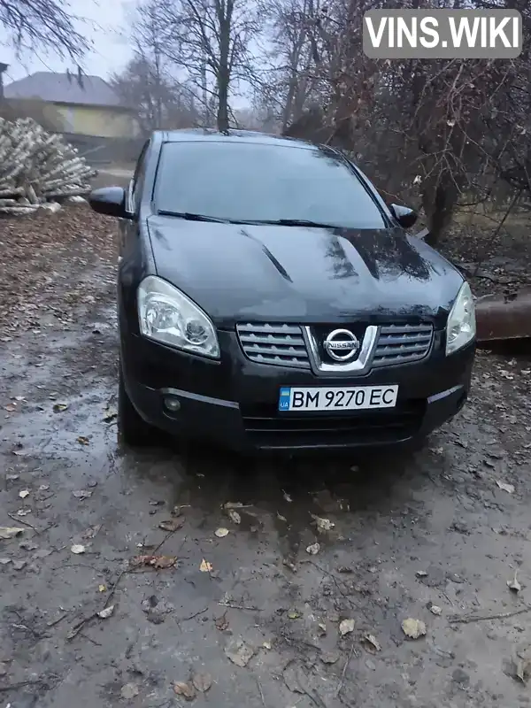 Позашляховик / Кросовер Nissan Qashqai 2008 1.46 л. Ручна / Механіка обл. Чернігівська, Новгород-Сіверський - Фото 1/12