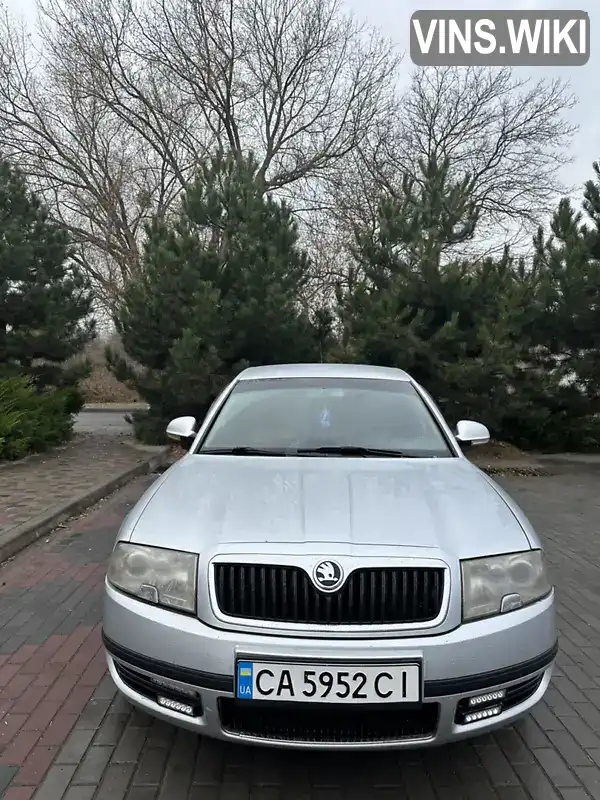 Ліфтбек Skoda Superb 2007 1.78 л. Ручна / Механіка обл. Черкаська, Кам'янка - Фото 1/17