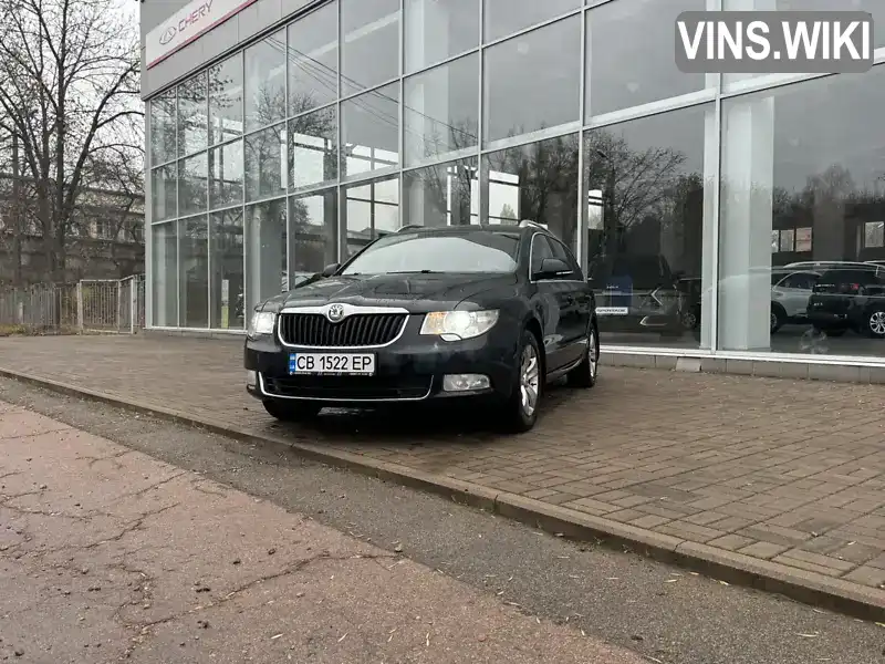 Универсал Skoda Superb 2010 1.97 л. Автомат обл. Киевская, Ирпень - Фото 1/18