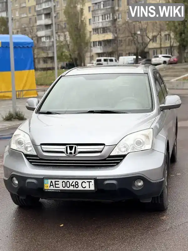 Позашляховик / Кросовер Honda CR-V 2008 2.35 л. Автомат обл. Дніпропетровська, Дніпро (Дніпропетровськ) - Фото 1/12