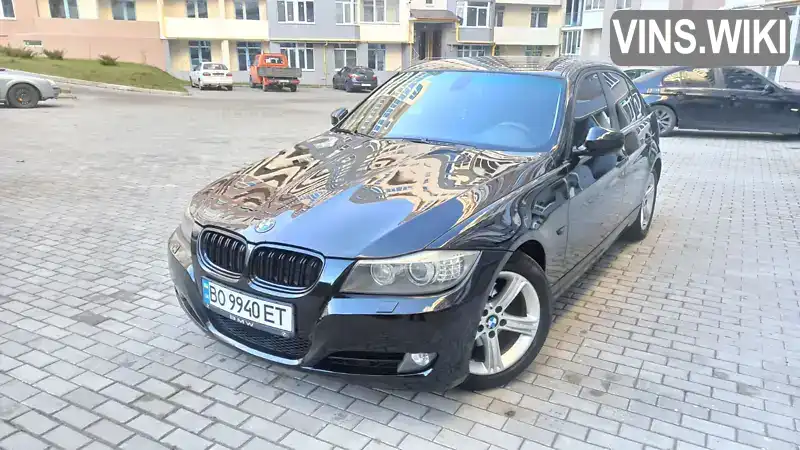 Седан BMW 3 Series 2008 2 л. Ручна / Механіка обл. Львівська, Перемишляни - Фото 1/21