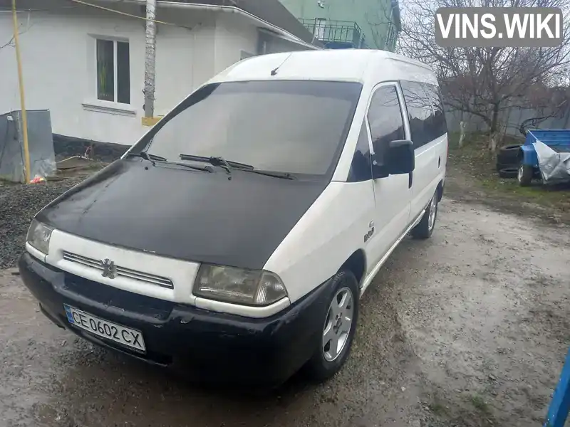 Мінівен Peugeot Expert 1998 1.9 л. Ручна / Механіка обл. Хмельницька, Ярмолинці - Фото 1/9