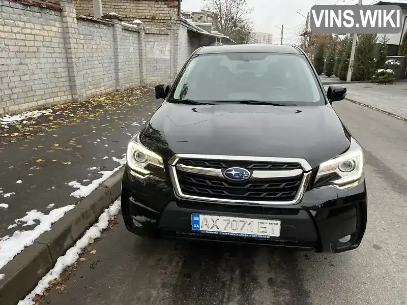 Внедорожник / Кроссовер Subaru Forester 2017 2 л. Вариатор обл. Харьковская, Харьков - Фото 1/11