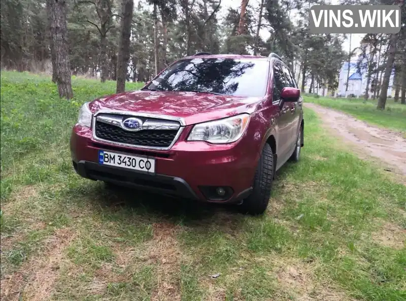 Позашляховик / Кросовер Subaru Forester 2015 2.5 л. Варіатор обл. Сумська, Суми - Фото 1/21