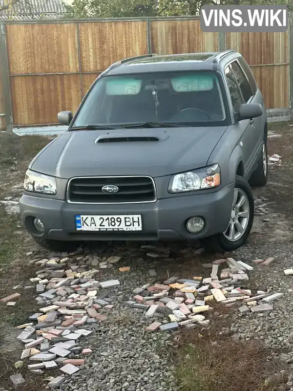 Внедорожник / Кроссовер Subaru Forester 2005 1.99 л. Автомат обл. Харьковская, Шевченково - Фото 1/13