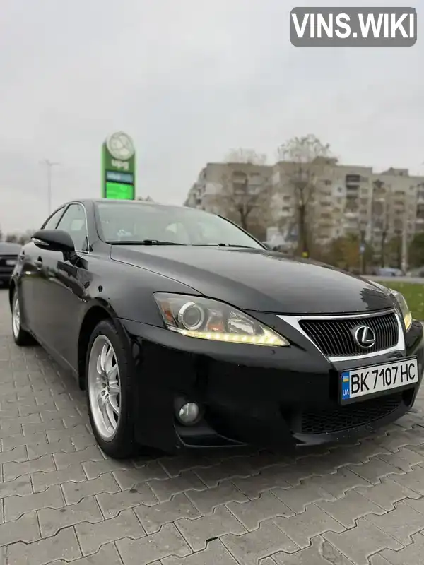 Седан Lexus IS 2011 2.5 л. Автомат обл. Київська, Буча - Фото 1/14