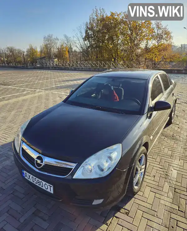 Седан Opel Vectra 2006 2.2 л. Ручна / Механіка обл. Харківська, Харків - Фото 1/21