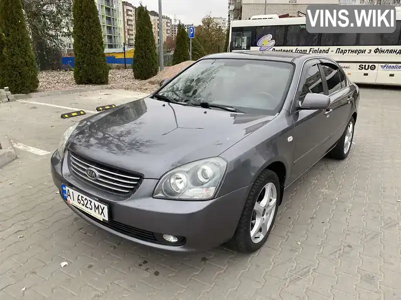 Седан Kia Magentis 2007 2 л. Автомат обл. Житомирська, Житомир - Фото 1/21