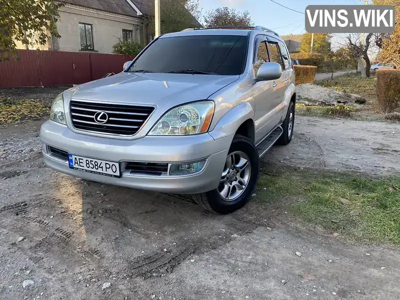 Позашляховик / Кросовер Lexus GX 2007 4.7 л. Автомат обл. Дніпропетровська, Кам'янське (Дніпродзержинськ) - Фото 1/21