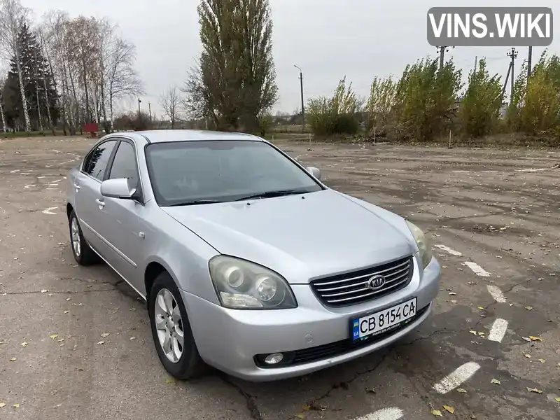 Седан Kia Magentis 2006 2 л. Ручная / Механика обл. Черниговская, Бахмач - Фото 1/12