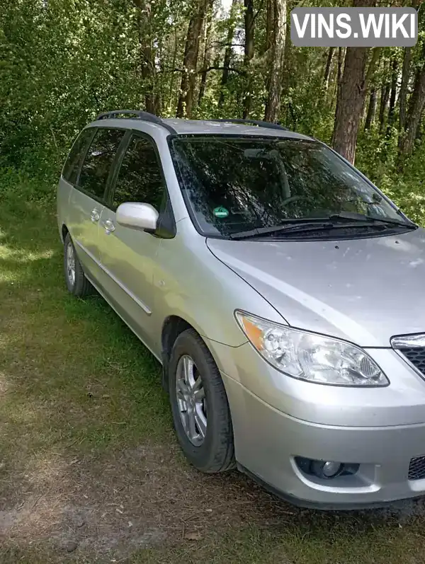 Мінівен Mazda MPV 2004 2 л. Ручна / Механіка обл. Тернопільська, Монастириська - Фото 1/8