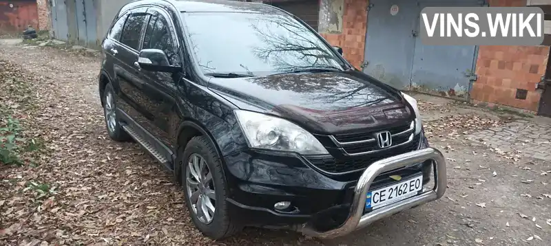 Внедорожник / Кроссовер Honda CR-V 2011 2.02 л. Автомат обл. Черновицкая, Черновцы - Фото 1/9