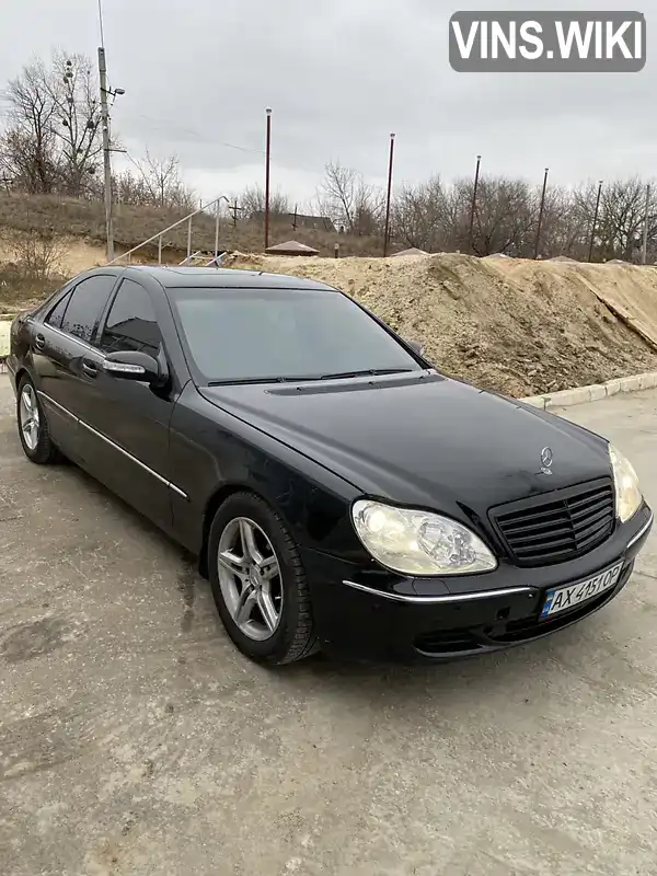 Седан Mercedes-Benz S-Class 2003 5 л. Автомат обл. Харківська, Богодухів - Фото 1/17