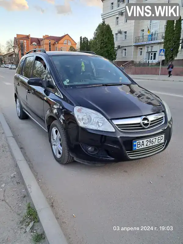 Минивэн Opel Zafira 2008 2.2 л. Ручная / Механика обл. Кировоградская, Кропивницкий (Кировоград) - Фото 1/14