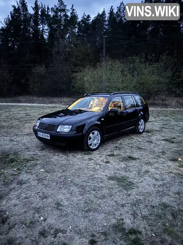 Універсал Volkswagen Bora 2002 1.6 л. Ручна / Механіка обл. Харківська, Первомайський - Фото 1/21