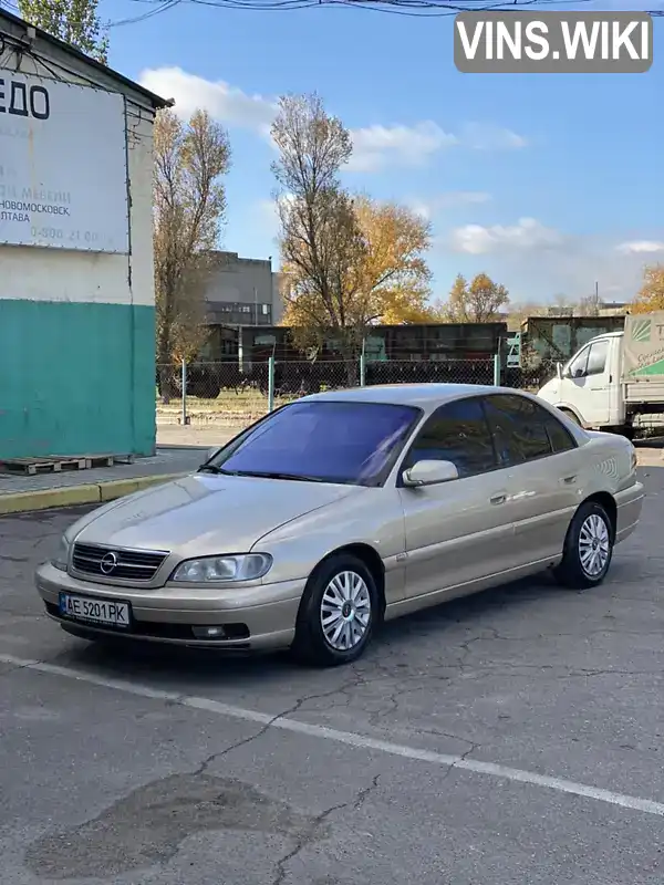 Седан Opel Omega 2000 2.2 л. Ручна / Механіка обл. Дніпропетровська, Дніпро (Дніпропетровськ) - Фото 1/21