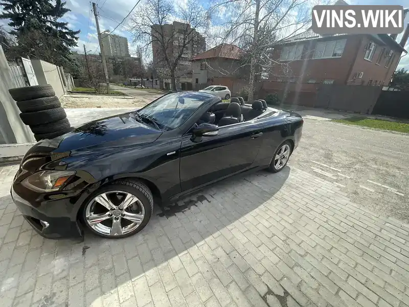 Кабріолет Lexus IS 2012 2.5 л. Автомат обл. Харківська, Харків - Фото 1/21