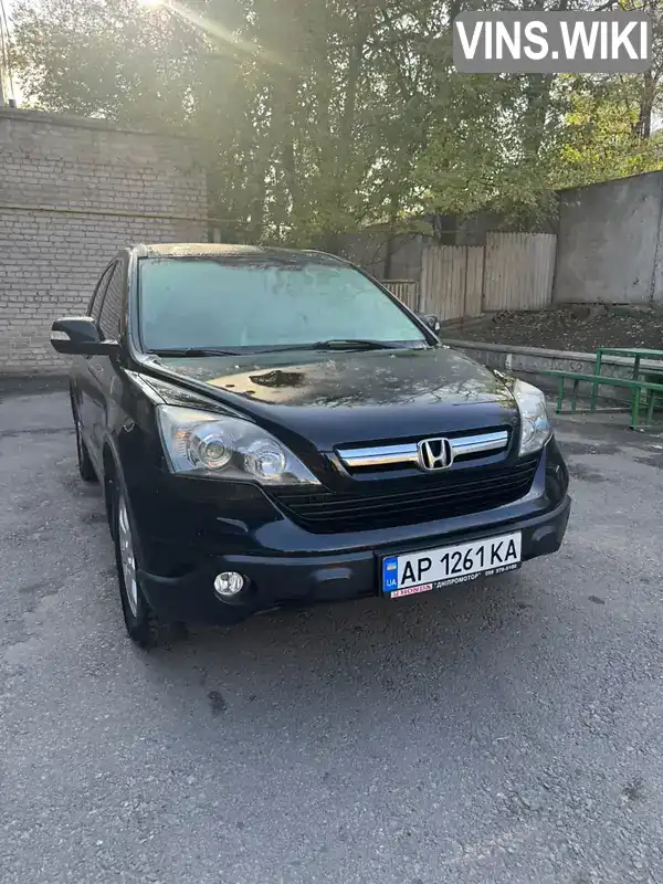 Позашляховик / Кросовер Honda CR-V 2008 2 л. Автомат обл. Запорізька, Запоріжжя - Фото 1/21