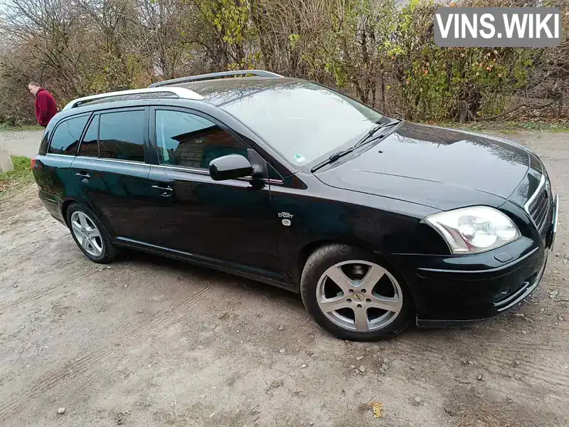 Універсал Toyota Avensis 2006 2.23 л. Ручна / Механіка обл. Вінницька, Козятин - Фото 1/21